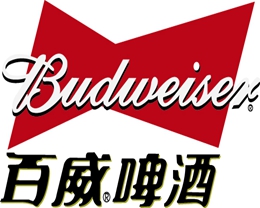  Budweiser