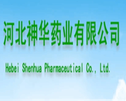  Hebei Shenhua Pharmaceutical Co., Ltd