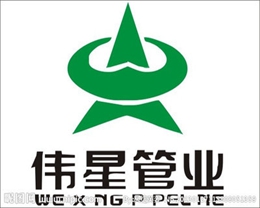  Weixing Pipe Industry